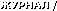 ������